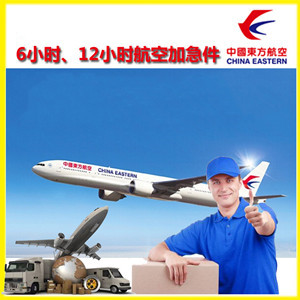 保山云瑞航空邮寄公司谈空运的四大作用是什么
